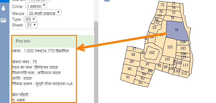 Bhu Naksha Bihar Map भू नक्शा बिहार 2022 चेक एवं डाउनलोड कैसे करें - Bhulekh Bhunaksha