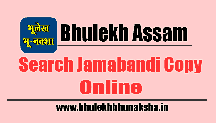 bhulekh-assam-dharitree-jamabandi