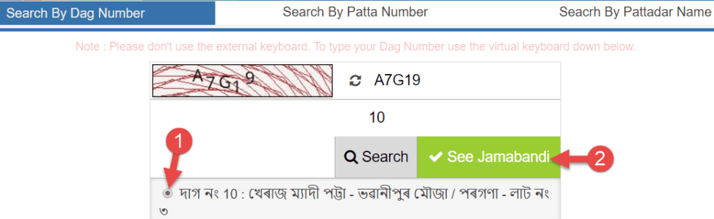 bhulekh-assam-jamabandi-search-by-dag-number