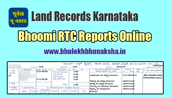karnataka land records