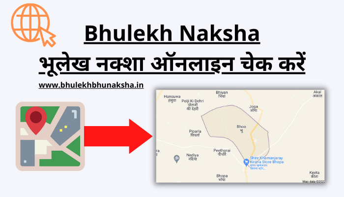 bhulekh-naksha-check