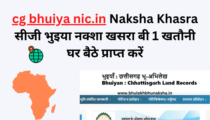 cg-bhuiya-nic-in-online